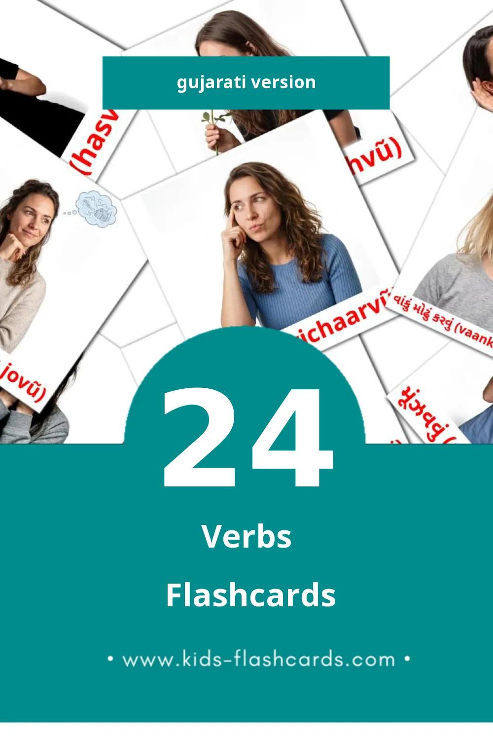 Visual ક્રિયાપદ Flashcards for Toddlers (24 cards in Gujarati) Visual ક્રિયાપદ Flashcards for Toddlers (24 cards in Gujarati)