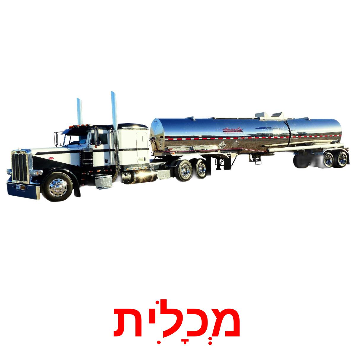27 FREE Land transport Flashcards | PDF | Hebrew Words