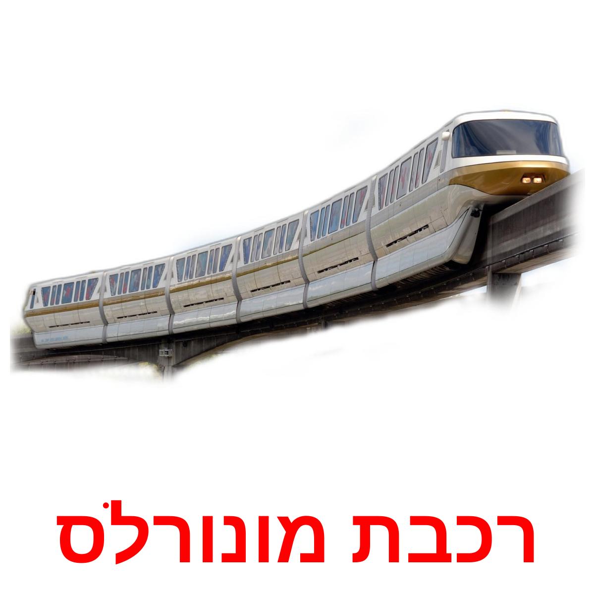 18 FREE Rail transport Flashcards | PDF | Hebrew Words