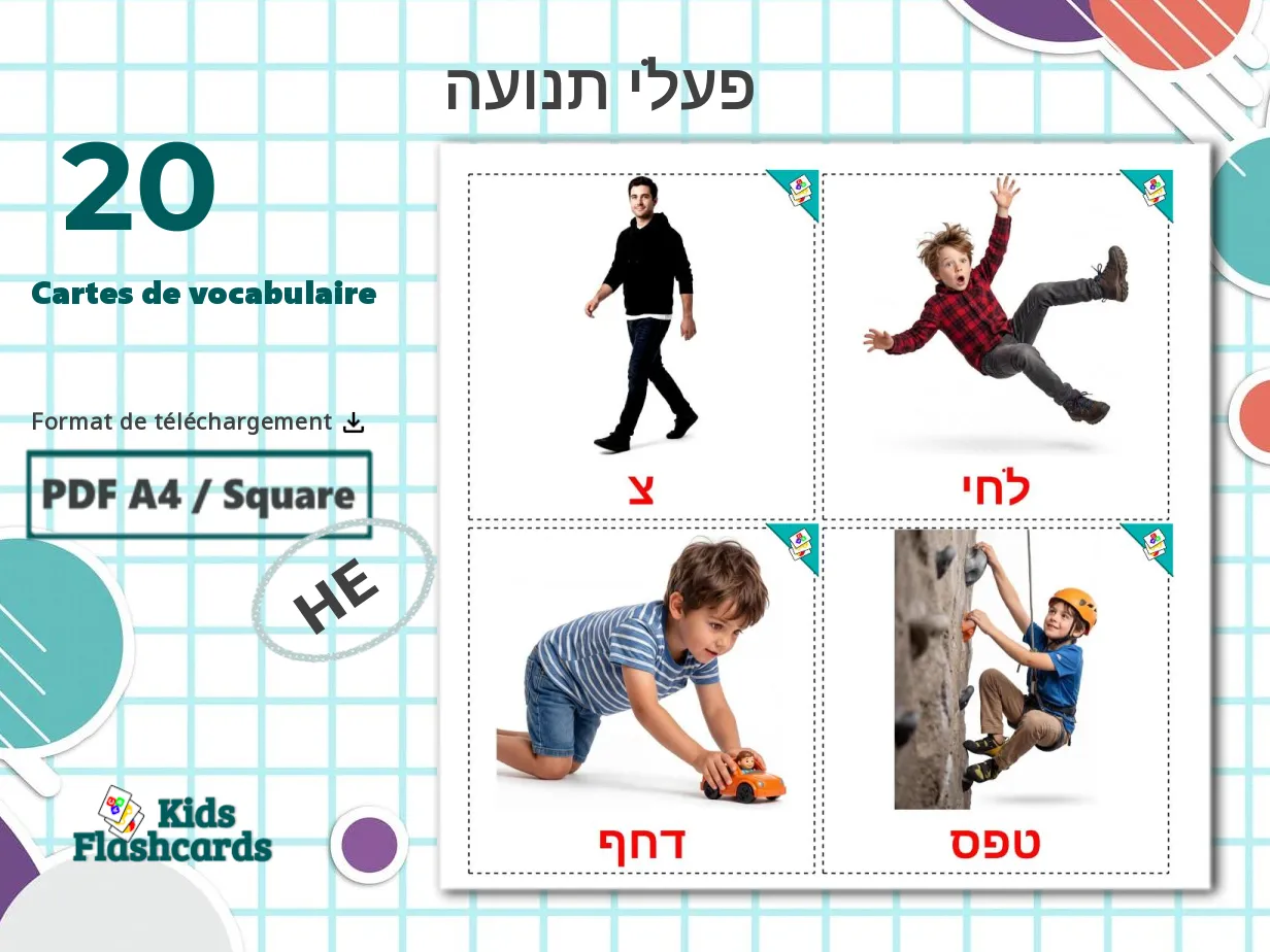20 Cartes de Vocabulaire pour Enfants GRATUITES Les Verbes de Mouvement ...