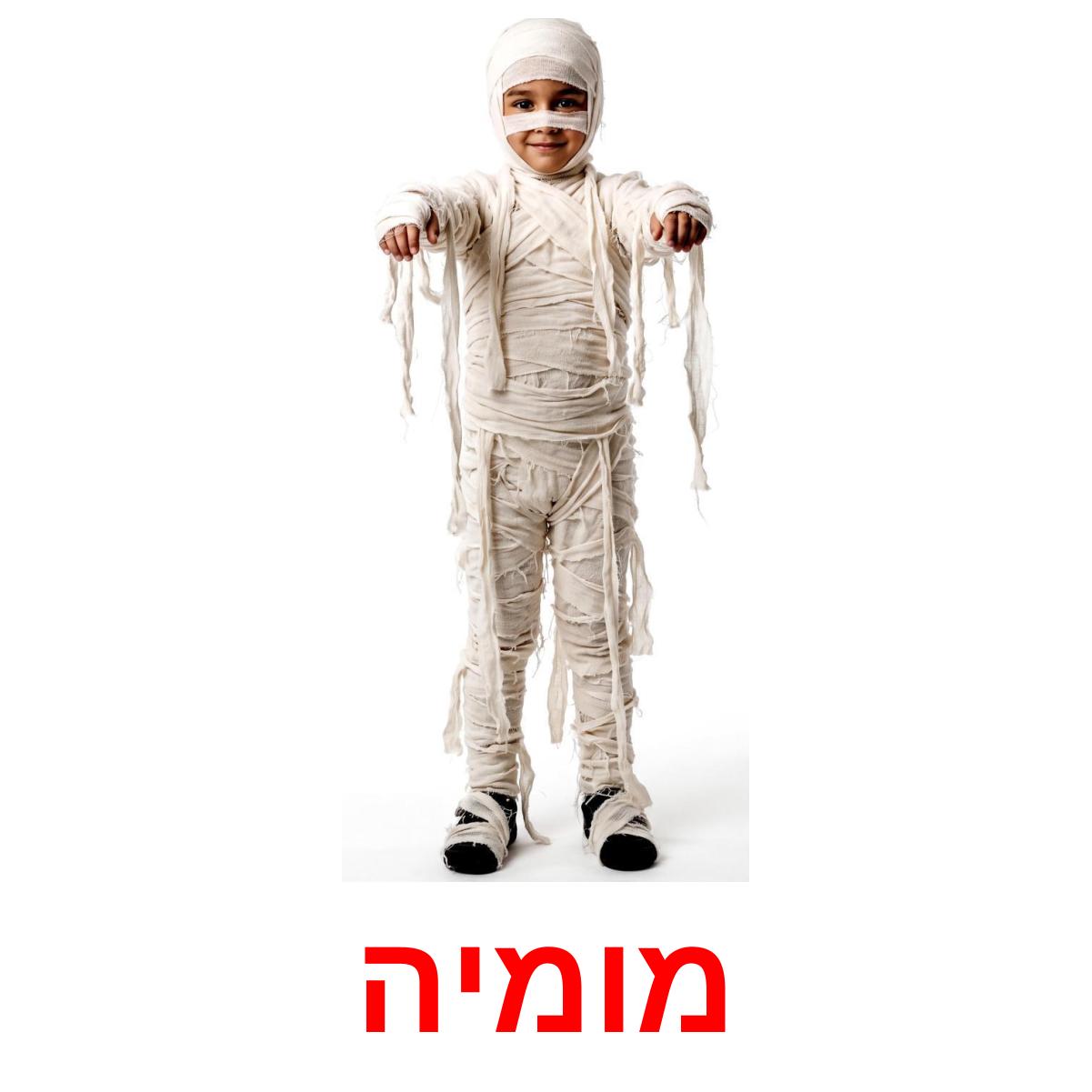 16 FREE Halloween Flashcards | PDF | Hebrew Words