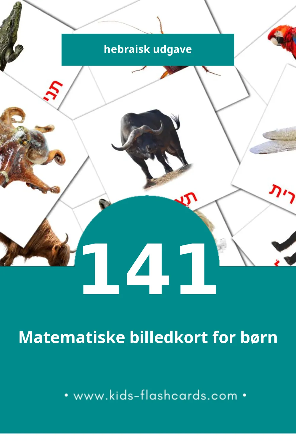 Visuelle billedkort for børn om חיות til småbørn (141 kort på Hebraisk)