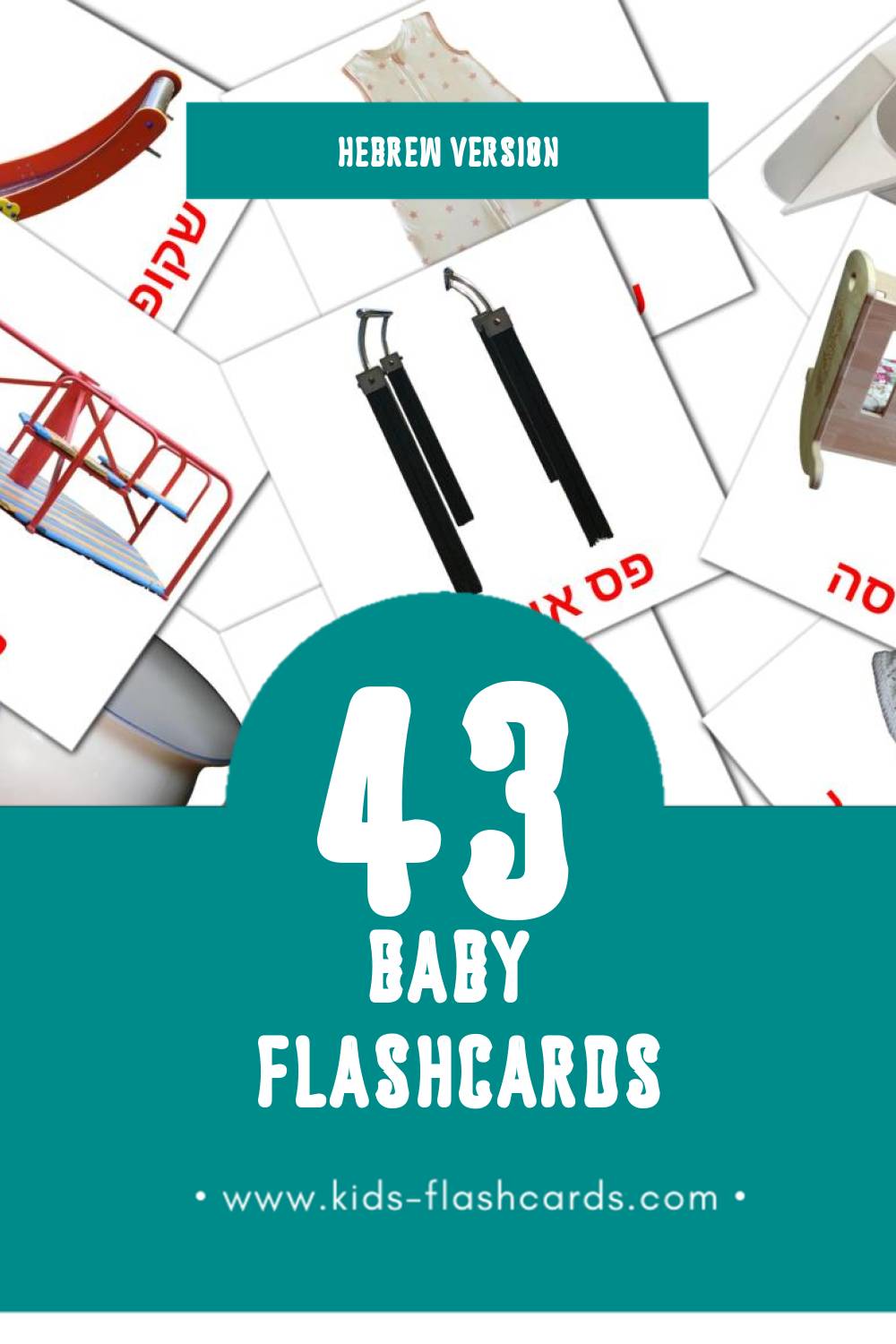 Visual תינוק Flashcards for Toddlers (45 cards in Hebrew)