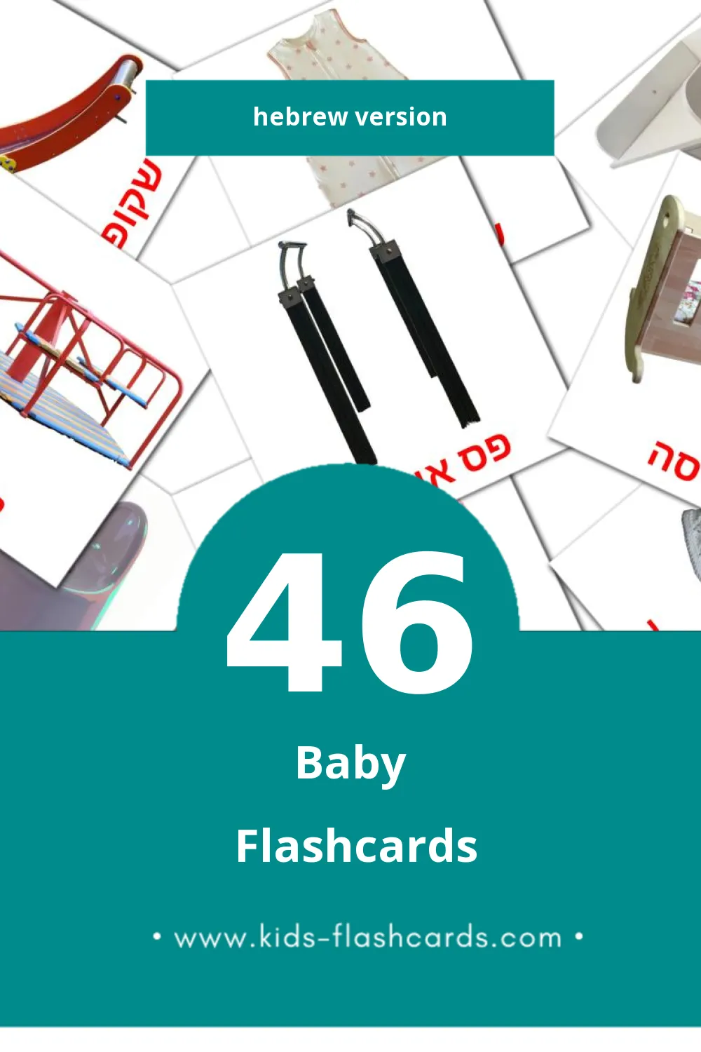 Visual תינוק Flashcards for Toddlers (46 cards in Hebrew)