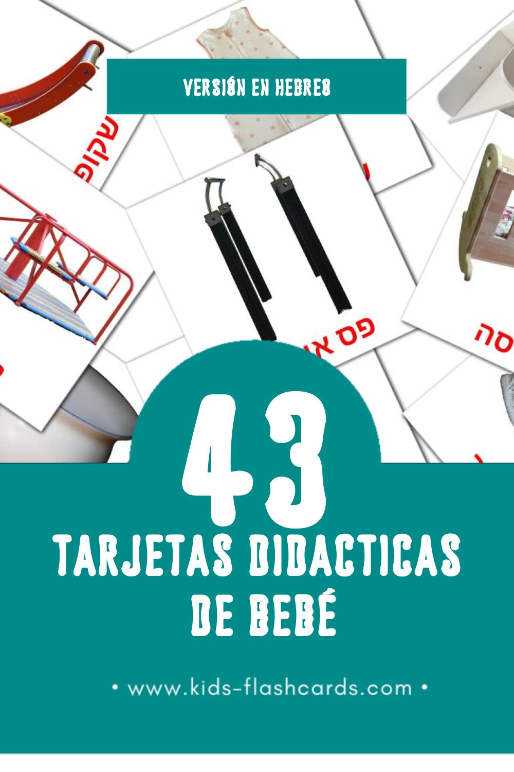 Tarjetas visuales de תינוק para niños pequeños (43 tarjetas en Hebreo)