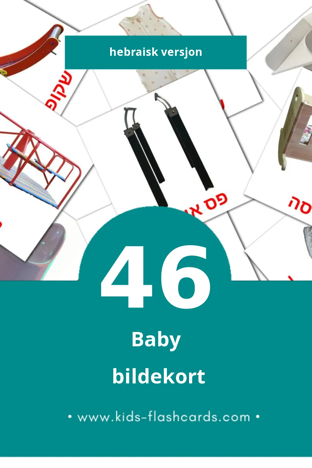 Visuelle תינוק bildekort for småbarn (46 kort på Hebraisk)