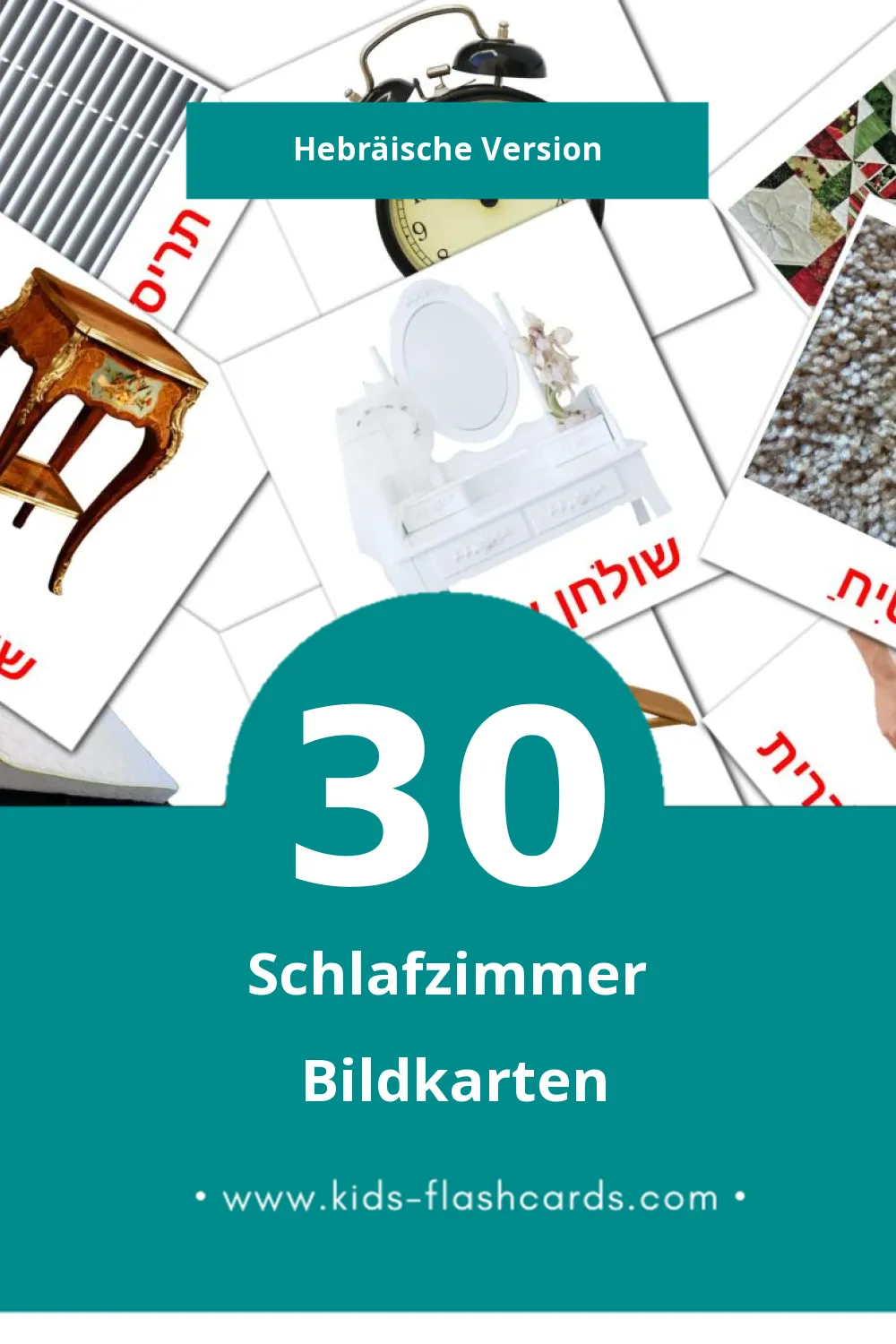 Visual חדר שינה Flashcards für Kleinkinder (30 Karten in Hebräisch)