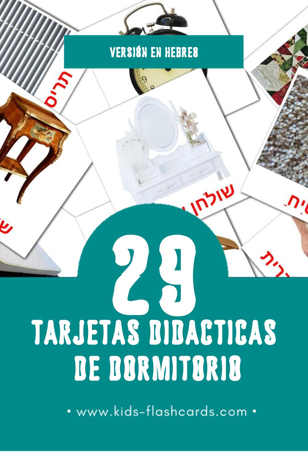 Tarjetas visuales de חדר שינה para niños pequeños (29 tarjetas en Hebreo)