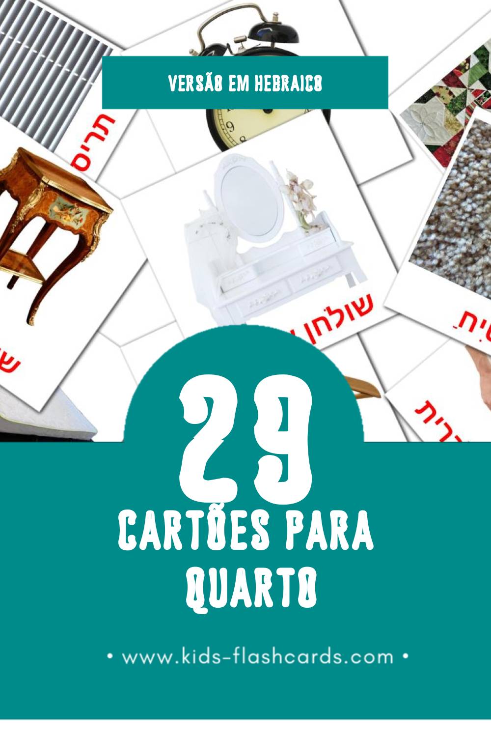 Flashcards de חדר שינה Visuais para Toddlers (29 cartões em Hebraico)