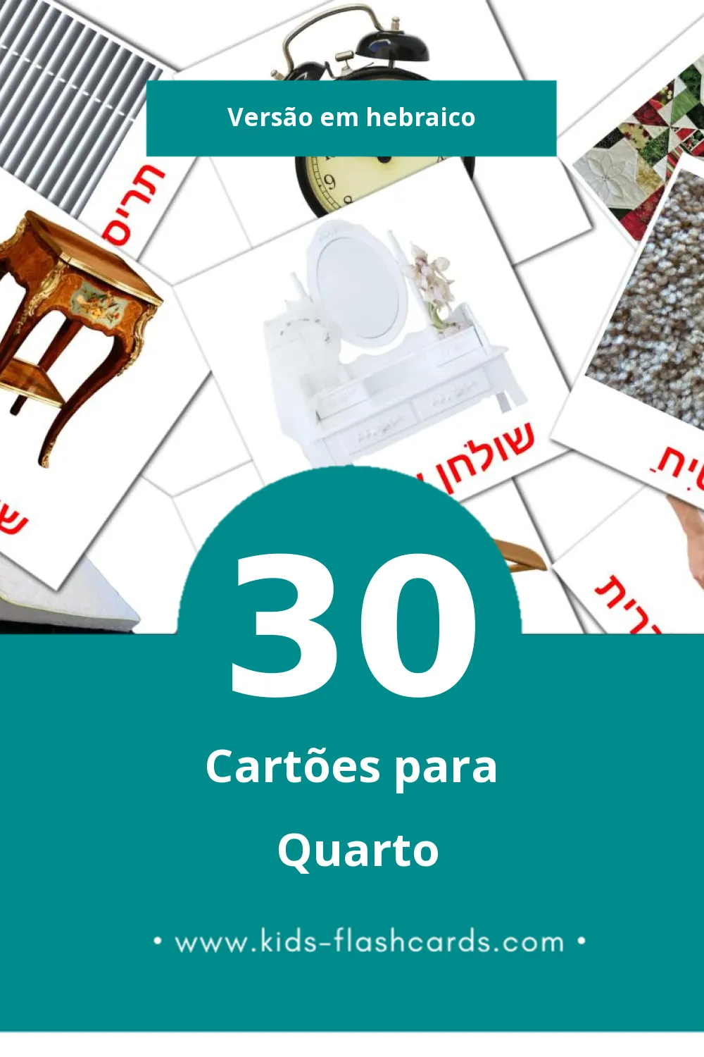 Flashcards de חדר שינה Visuais para Toddlers (30 cartões em Hebraico)