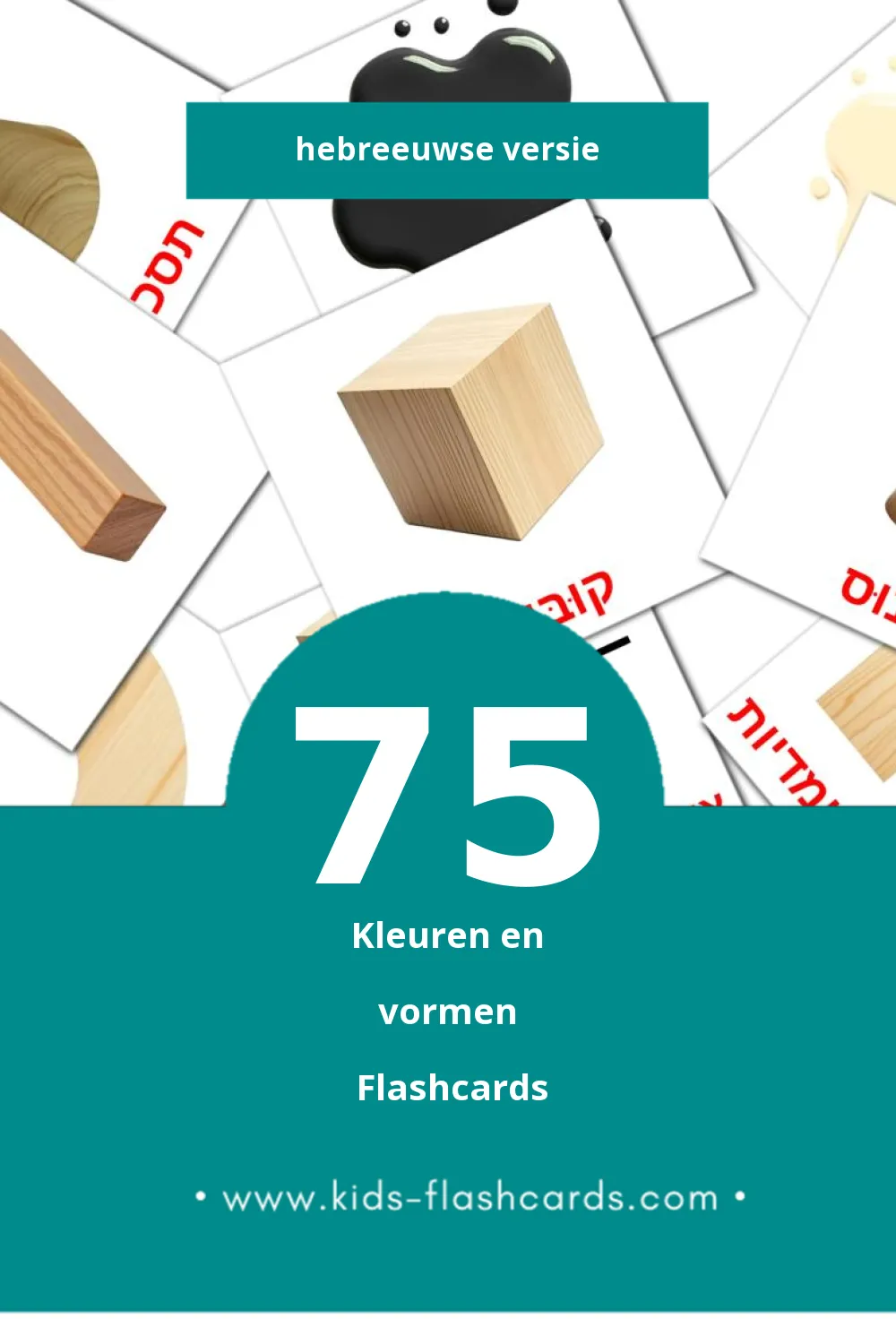 Visuele צבעים וצורות Flashcards voor Kleuters (75 kaarten in het Hebreeuws)