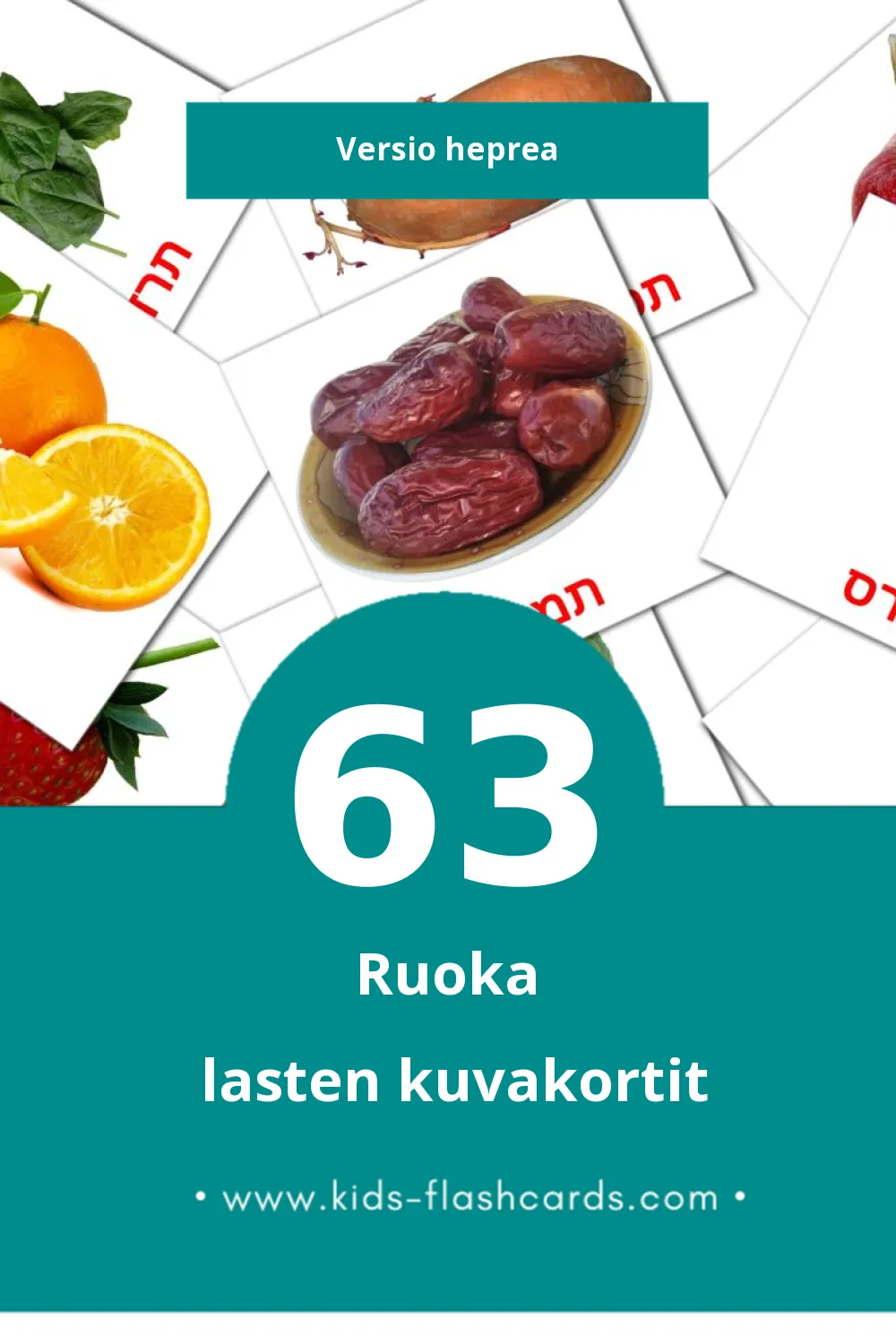 מזון lasten kuvakortit pikkulapsille (63 korttia Hepreaksi)
