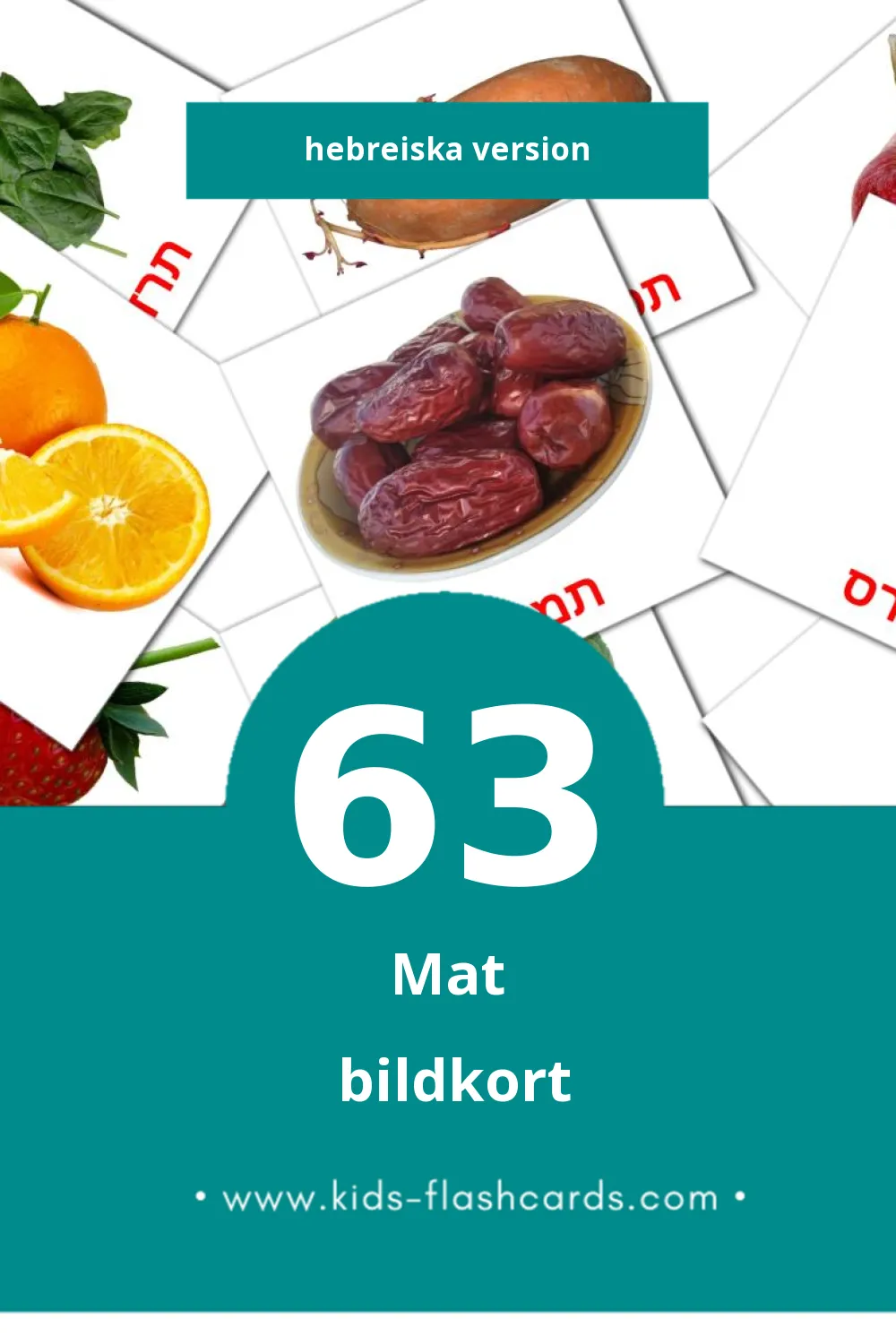 Visuella מזון för småbarn (63 bildkort för barn på Hebreiska)