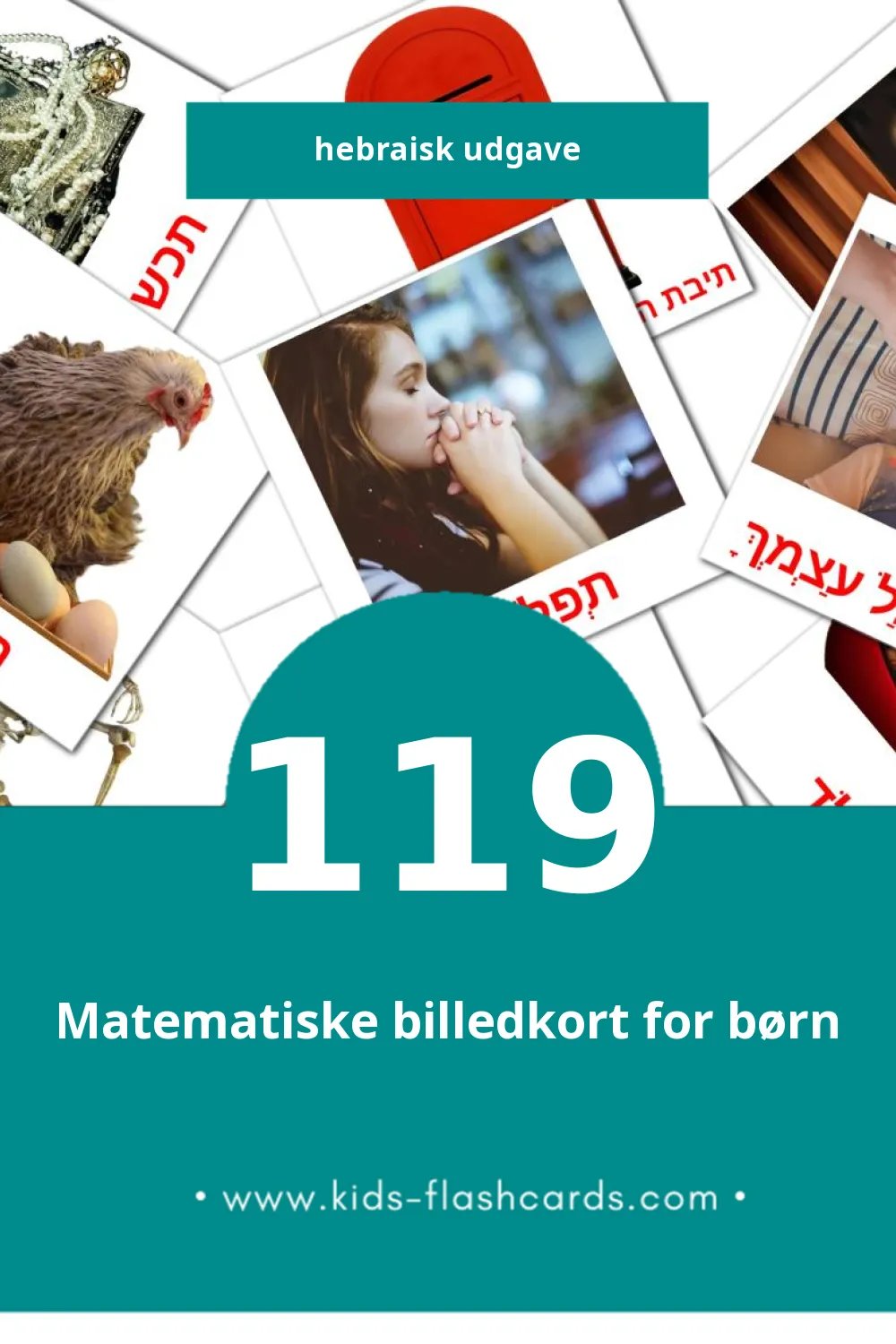 Visuelle billedkort for børn om חגים til småbørn (119 kort på Hebraisk)