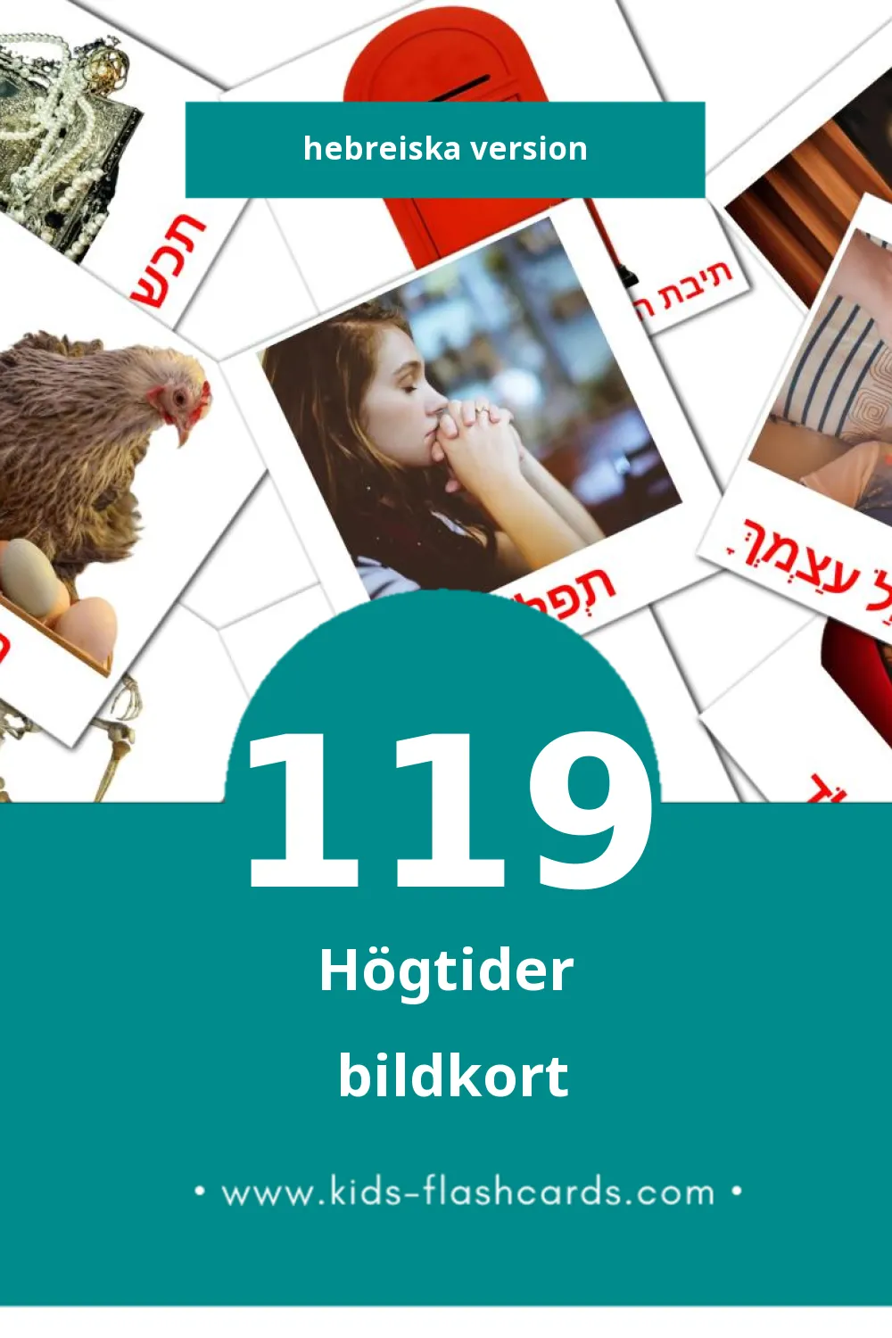Visuella חגים för småbarn (119 bildkort för barn på Hebreiska)