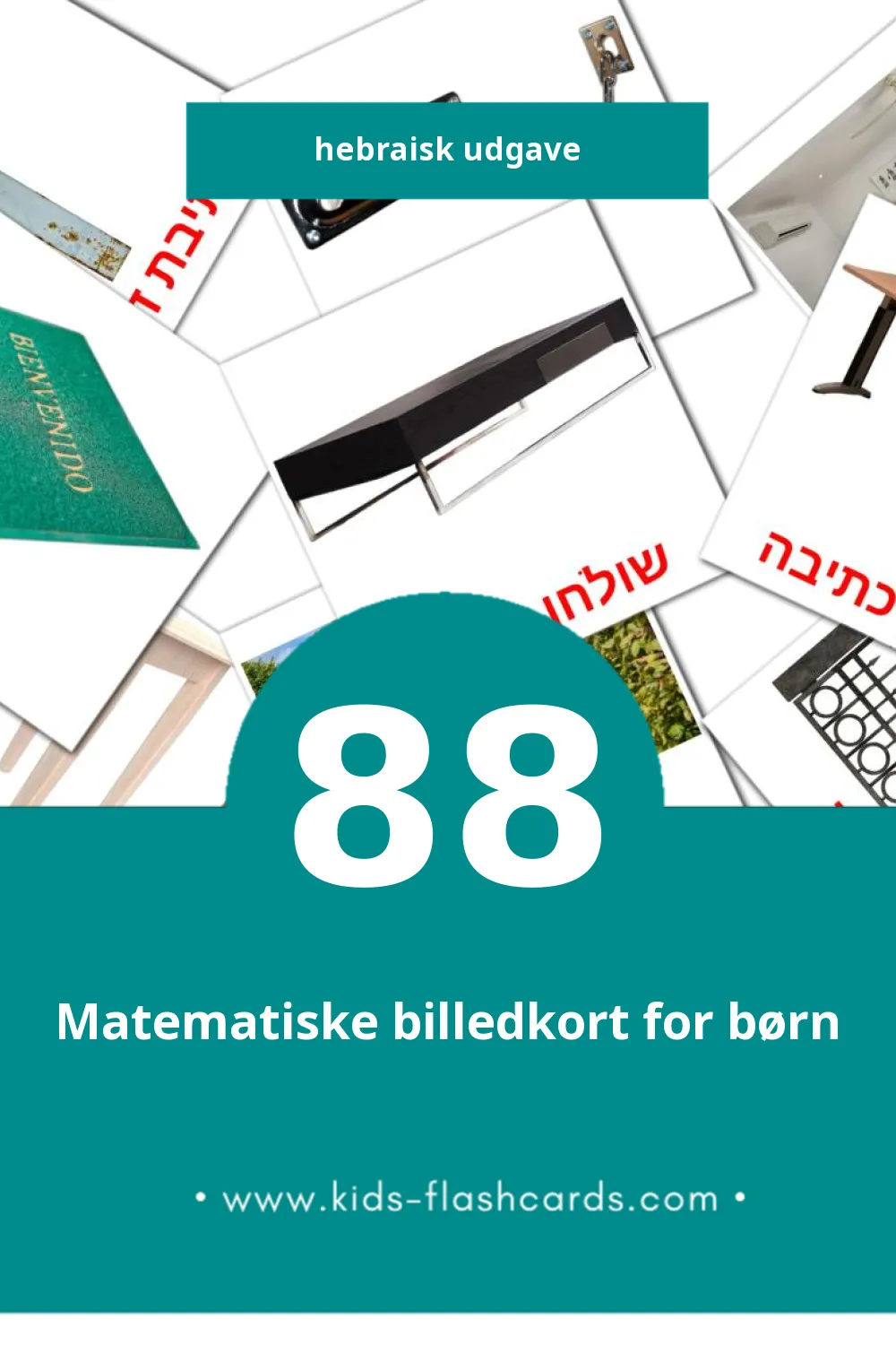 Visuelle billedkort for børn om בַּיִת til småbørn (88 kort på Hebraisk)