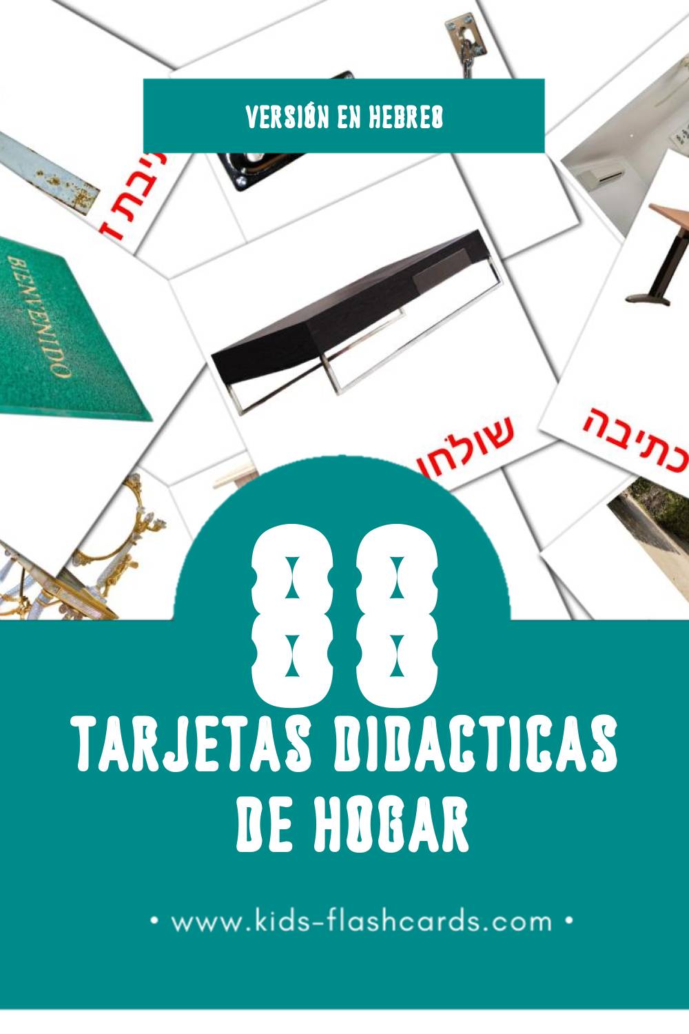 Tarjetas visuales de בַּיִת para niños pequeños (88 tarjetas en Hebreo)