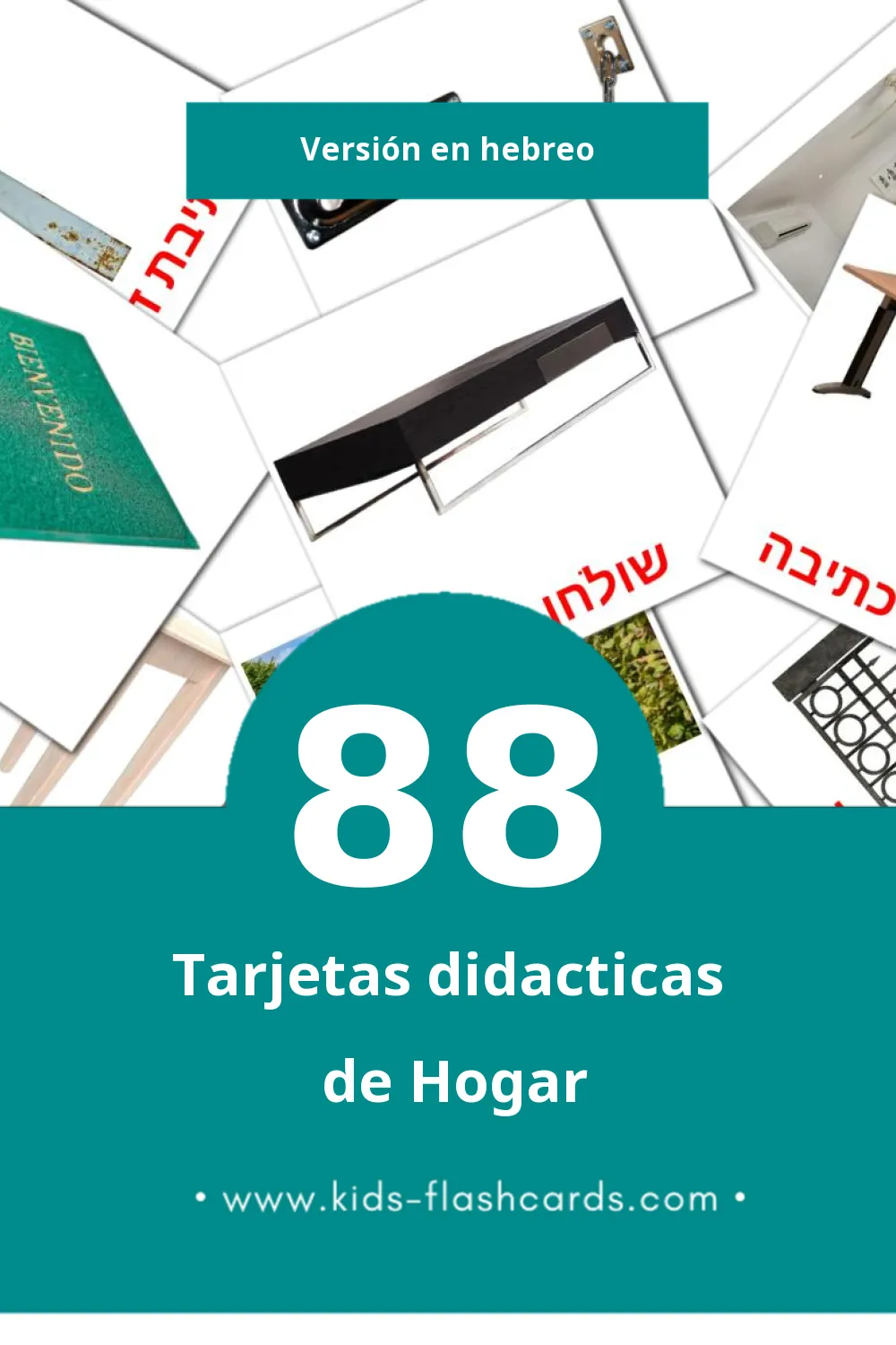 Tarjetas visuales de בַּיִת para niños pequeños (88 tarjetas en Hebreo)