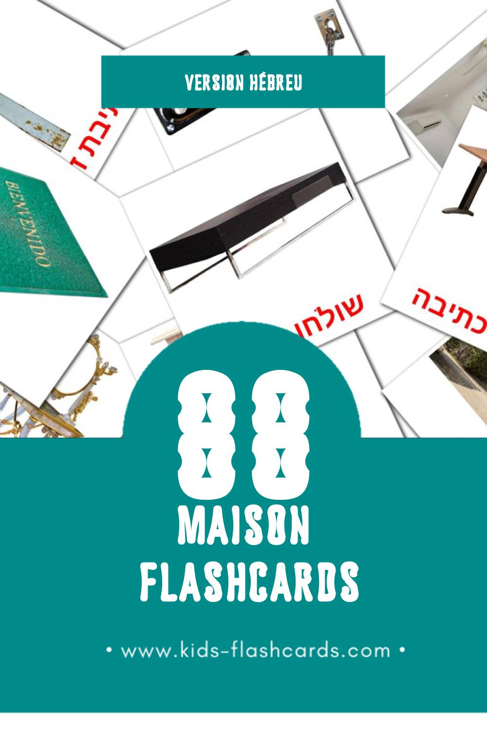 Flashcards Visual בַּיִת pour les tout-petits (88 cartes en Hébreu)