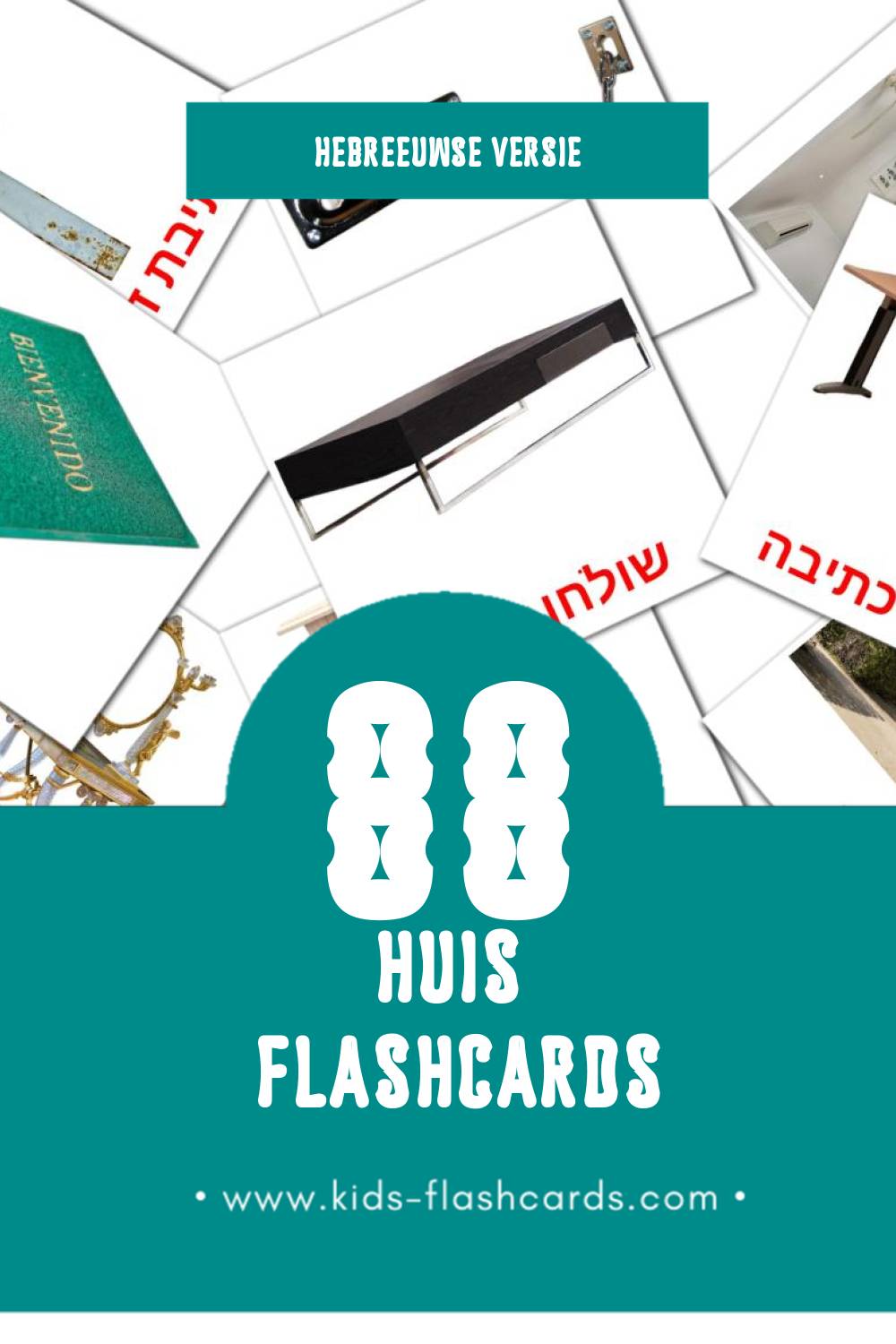 Visuele בַּיִת Flashcards voor Kleuters (88 kaarten in het Hebreeuws)