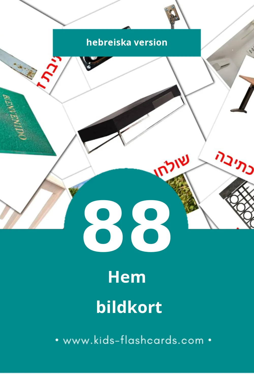 Visuella בַּיִת för småbarn (88 bildkort för barn på Hebreiska)