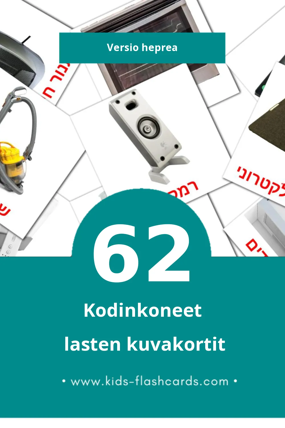 מכשירי חשמל לבית lasten kuvakortit pikkulapsille (62 korttia Hepreaksi)