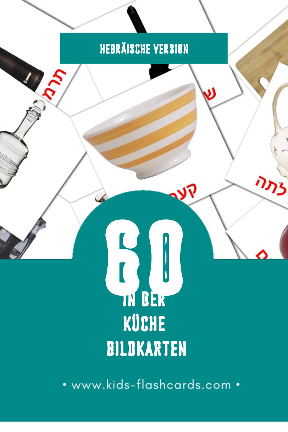 Visual מִטְבָּח Flashcards für Kleinkinder (60 Karten in Hebräisch)