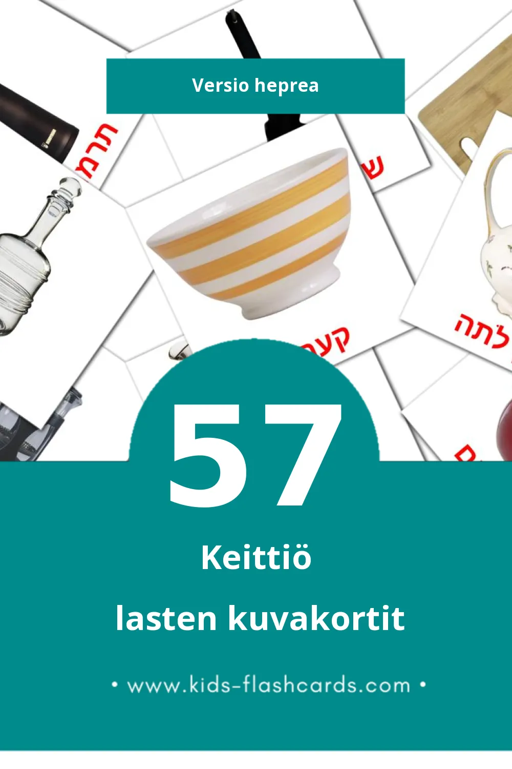 מִטְבָּח lasten kuvakortit pikkulapsille (57 korttia Hepreaksi)