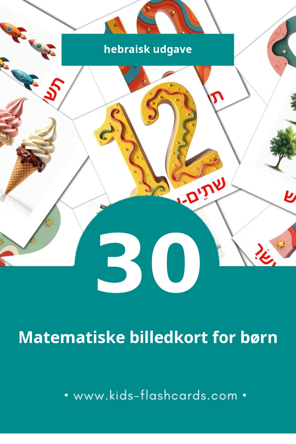 Visuelle billedkort for børn om מתמטיקה til småbørn (30 kort på Hebraisk)