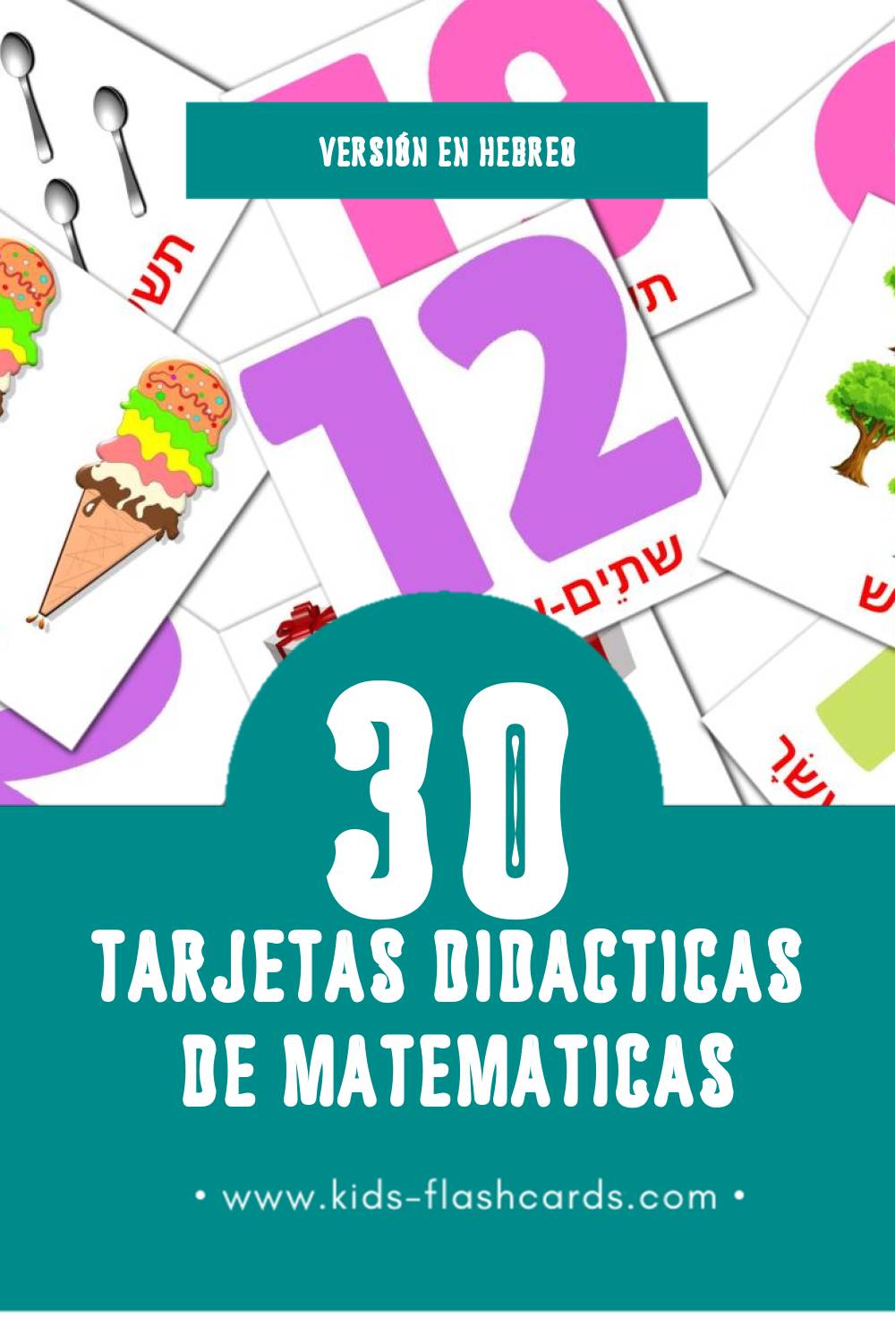 Tarjetas visuales de מתמטיקה para niños pequeños (30 tarjetas en Hebreo)