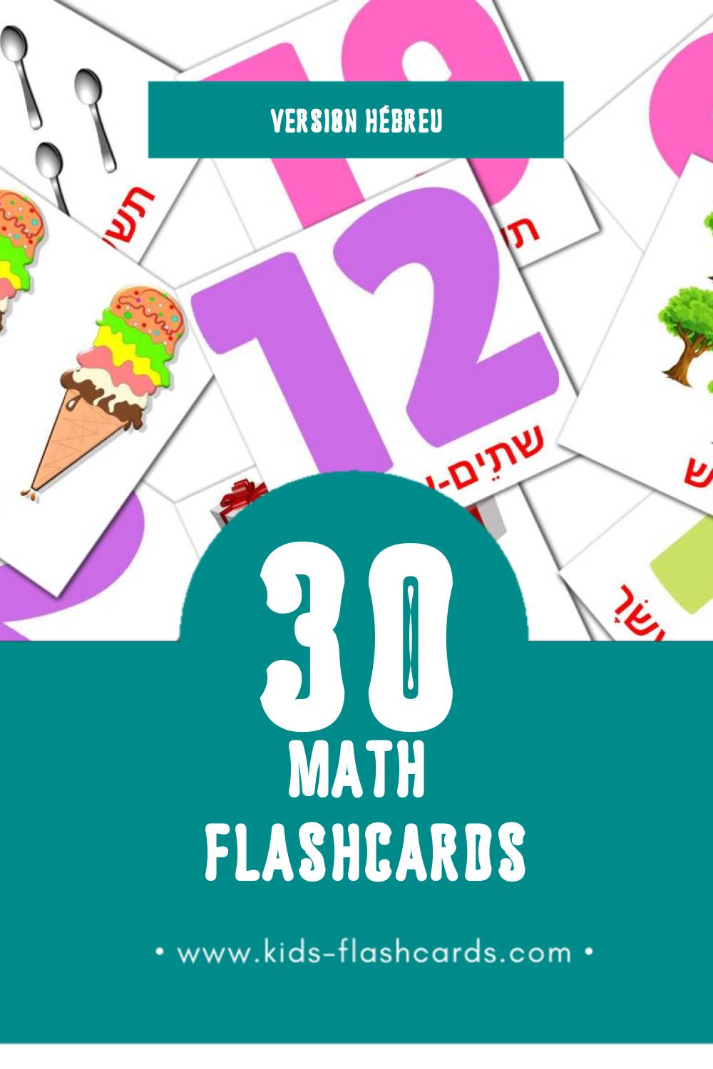 Flashcards Visual מתמטיקה pour les tout-petits (30 cartes en Hébreu)