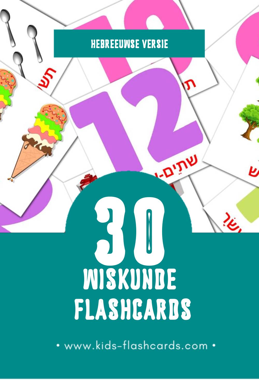 Visuele מתמטיקה Flashcards voor Kleuters (30 kaarten in het Hebreeuws)