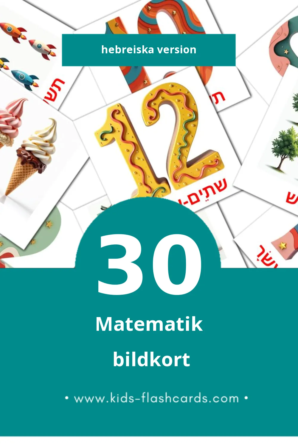 Visuella מתמטיקה för småbarn (30 bildkort för barn på Hebreiska)