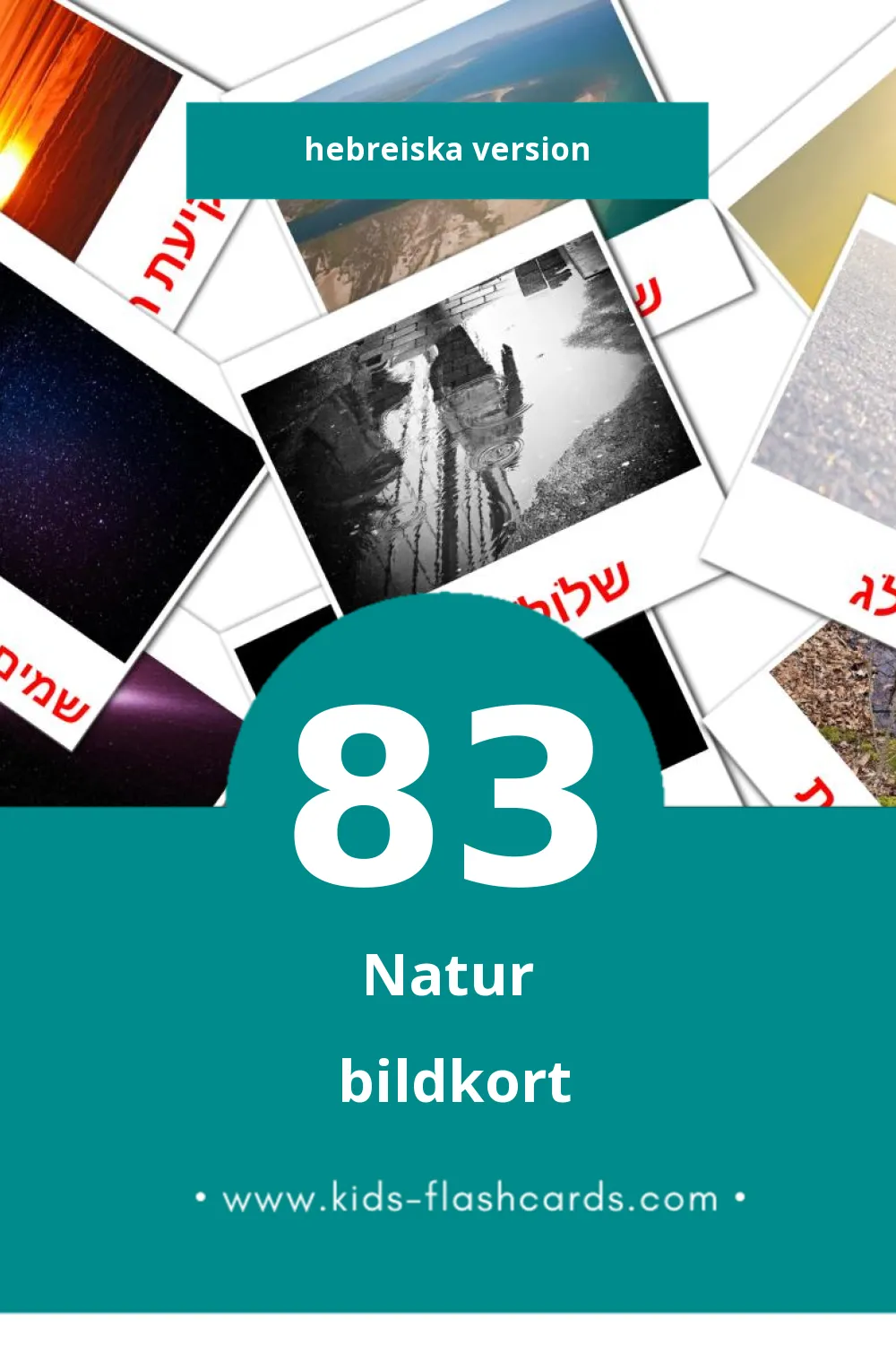 Visuella বিশেষণ för småbarn (83 bildkort för barn på Hebreiska)