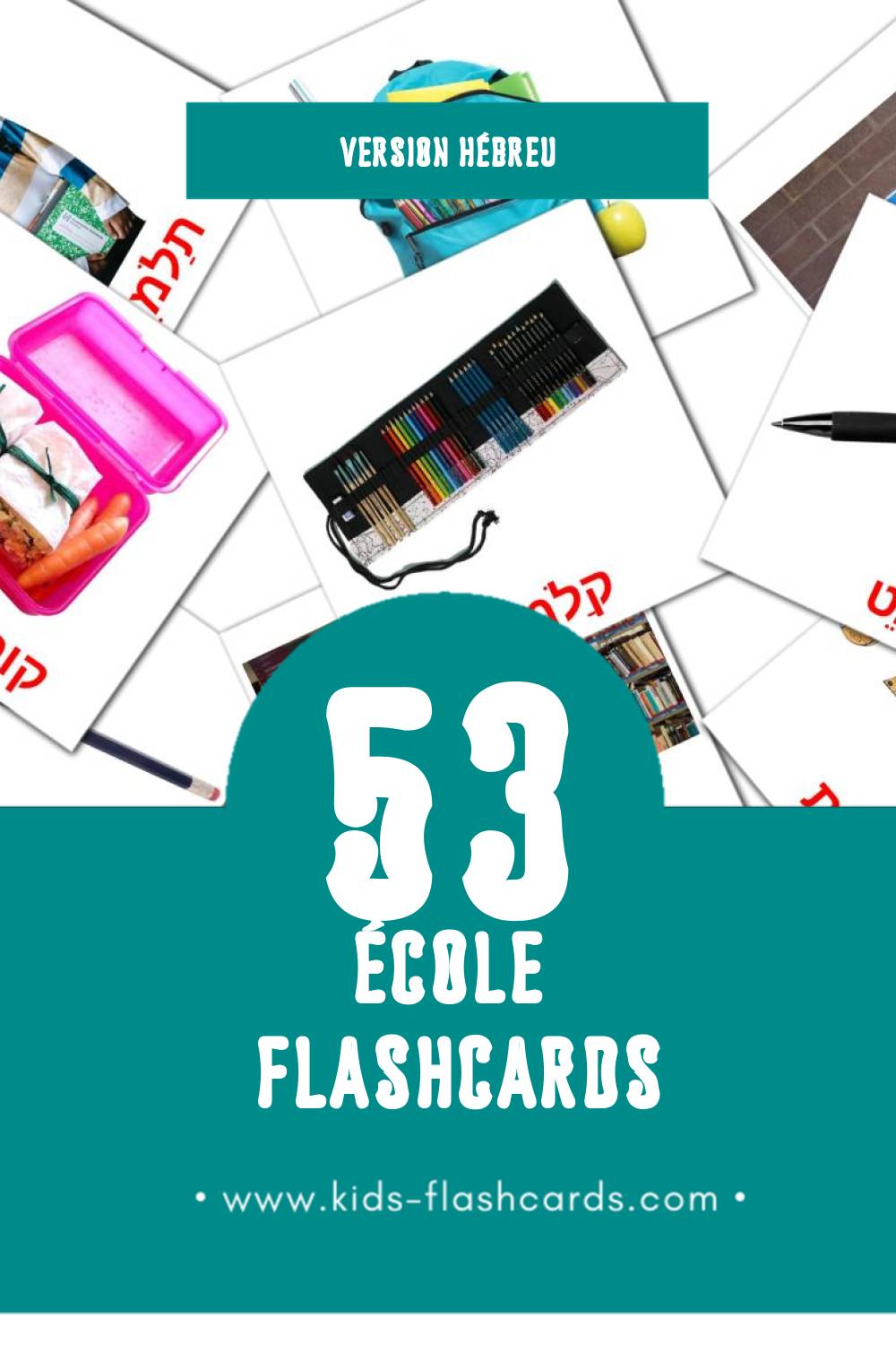 Flashcards Visual בית ספכ pour les tout-petits (53 cartes en Hébreu)