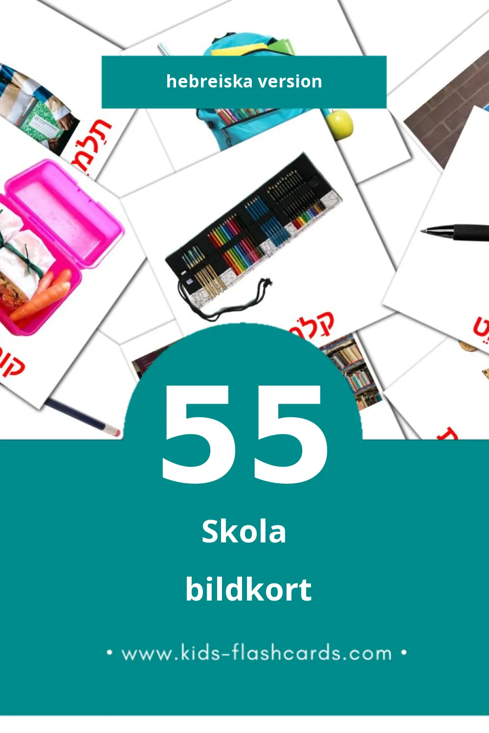 Visuella בית ספכ för småbarn (55 bildkort för barn på Hebreiska)