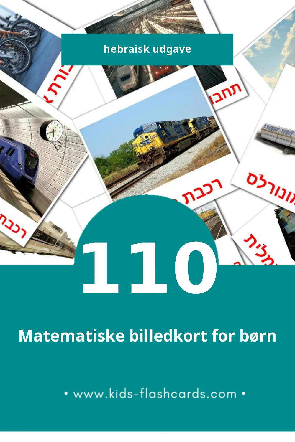Visuelle billedkort for børn om תַחְבּוּרָה til småbørn (110 kort på Hebraisk)