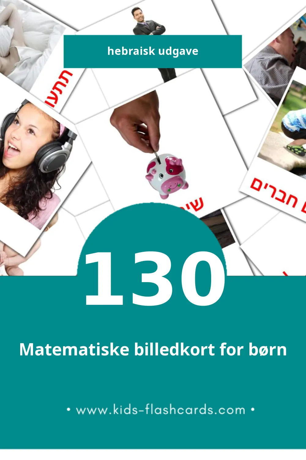 Visuella ‎家用电器‎ för småbarn (130 bildkort för barn på Hebreiska)