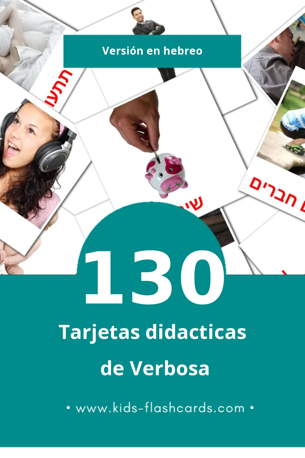 Tarjetas visuales de פעלים para niños pequeños (130 tarjetas en Hebreo)