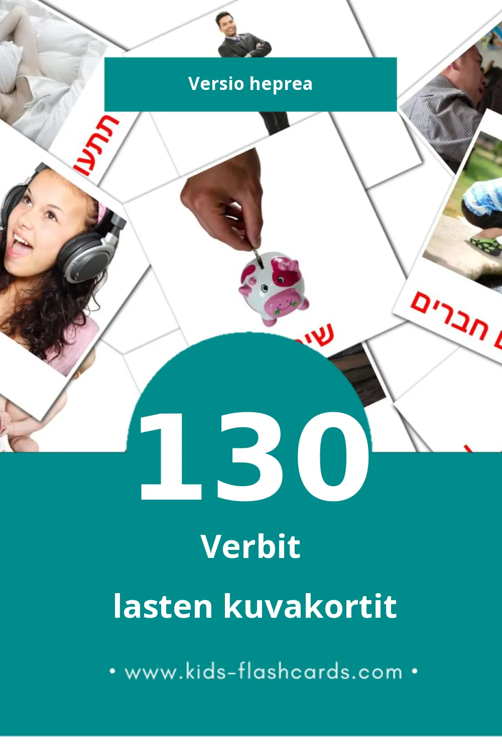 פעלים lasten kuvakortit pikkulapsille (130 korttia Hepreaksi)
