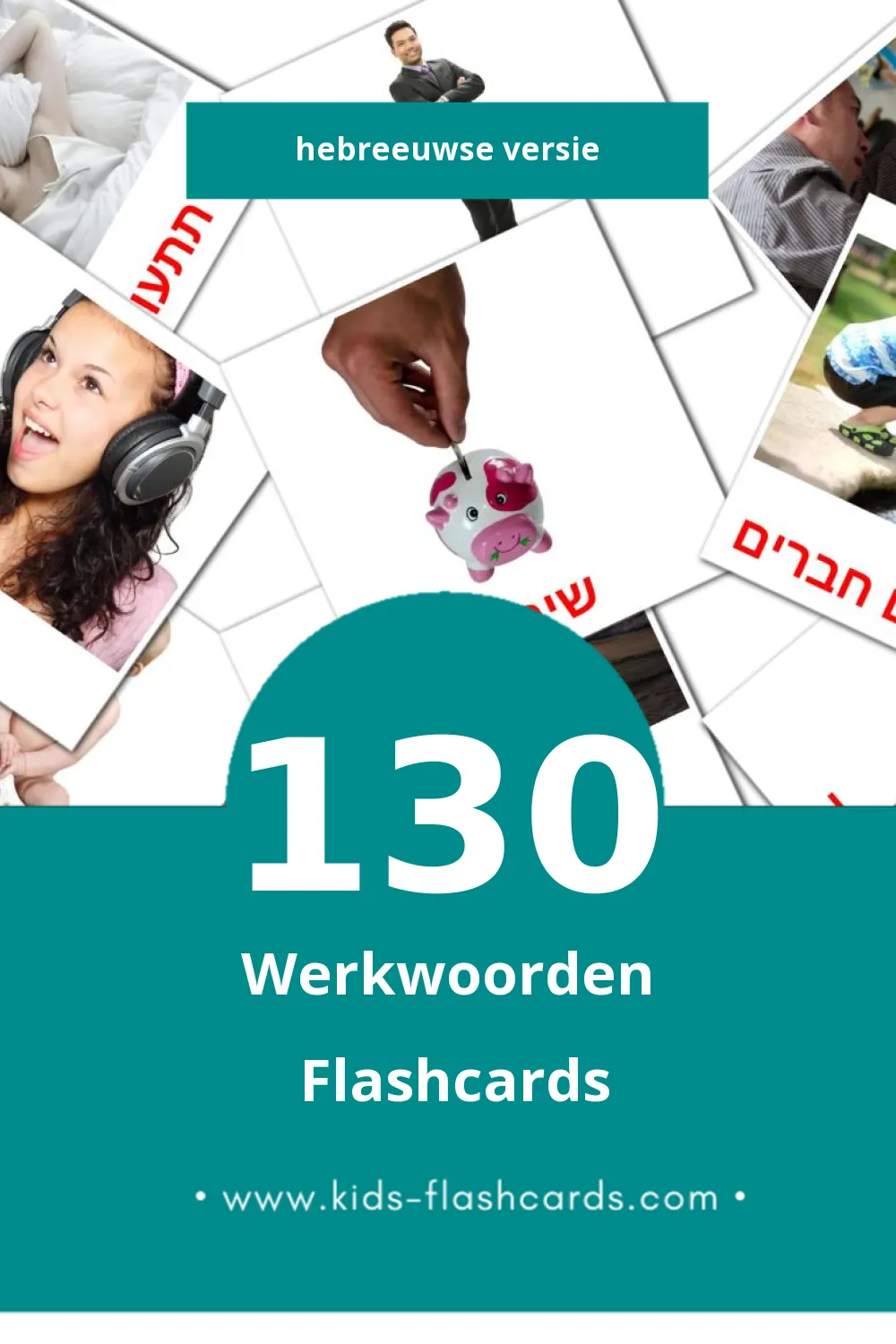 Visuele פעלים Flashcards voor Kleuters (130 kaarten in het Hebreeuws)