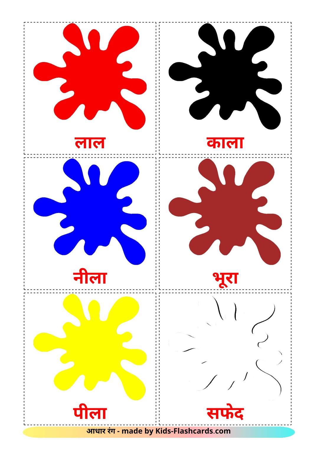 Base colors - 12 Free Printable devanagari Flashcards 