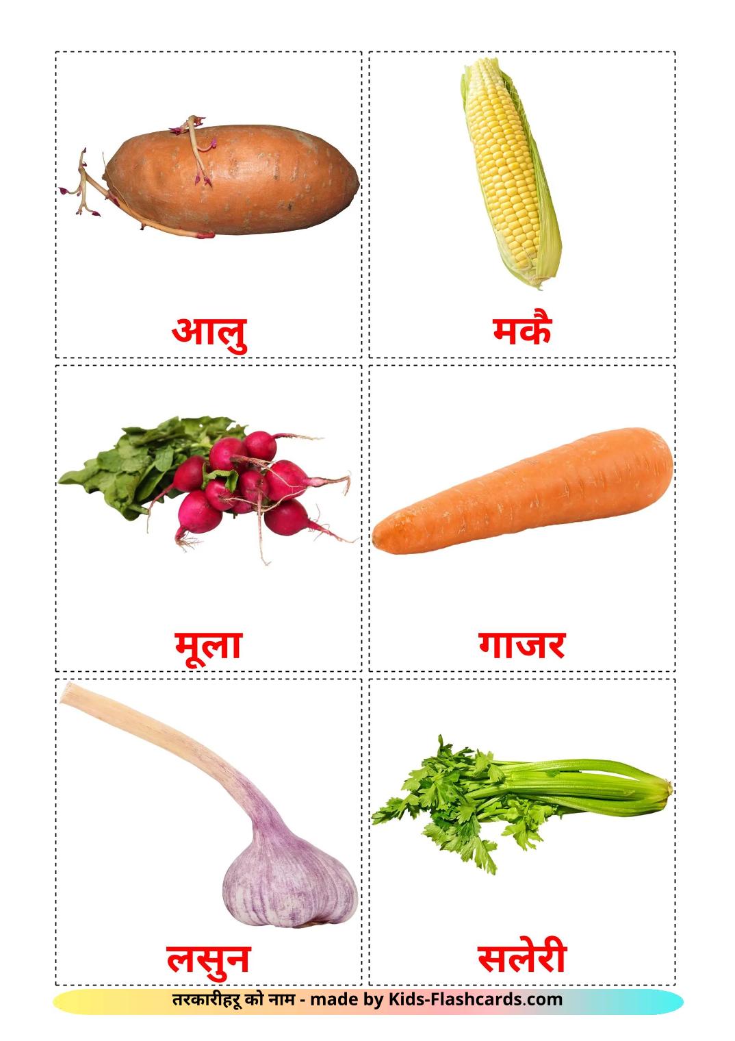 Les Légumes - 29 Flashcards devanagari imprimables gratuitement