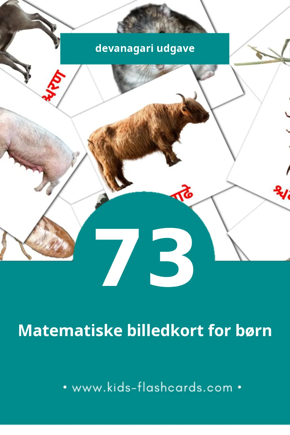 Visuelle billedkort for børn om जानवर til småbørn (73 kort på Devanagari)