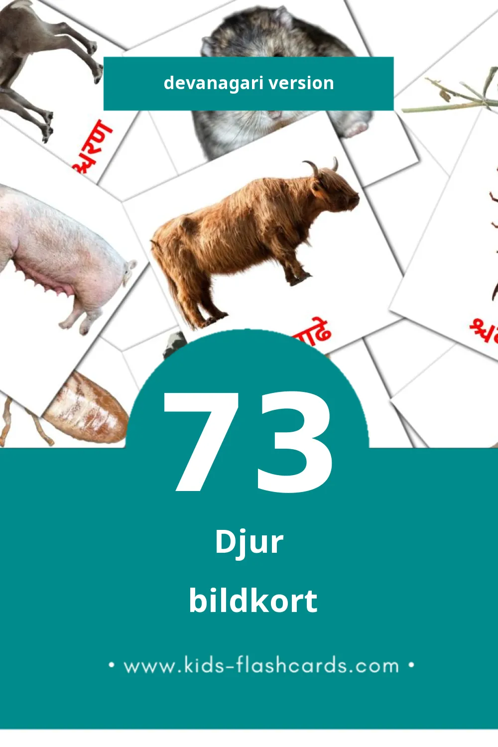 Visuella जानवर för småbarn (73 bildkort för barn på Devanagari)
