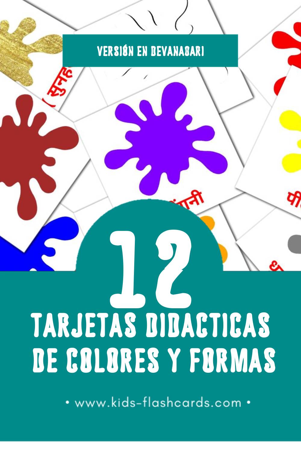 Tarjetas visuales de रंग और आकार para niños pequeños (12 tarjetas en Devanagari)