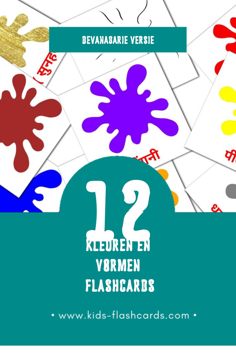 Visuele रंग और आकार Flashcards voor Kleuters (12 kaarten in het Devanagari)