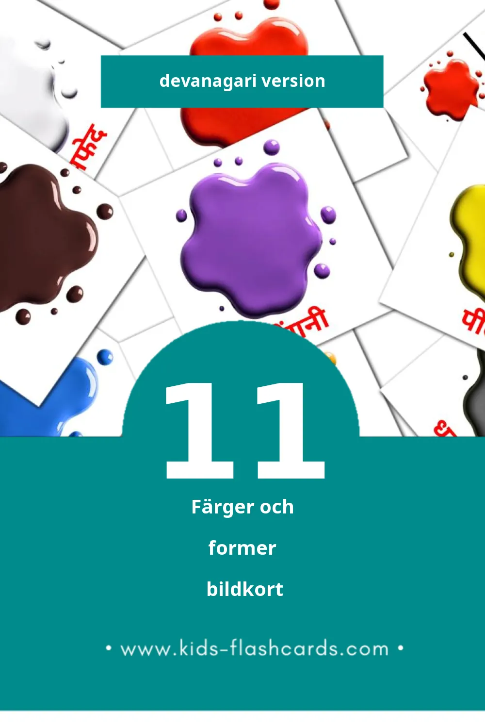 Visuella रंग और आकार för småbarn (11 bildkort för barn på Devanagari)
