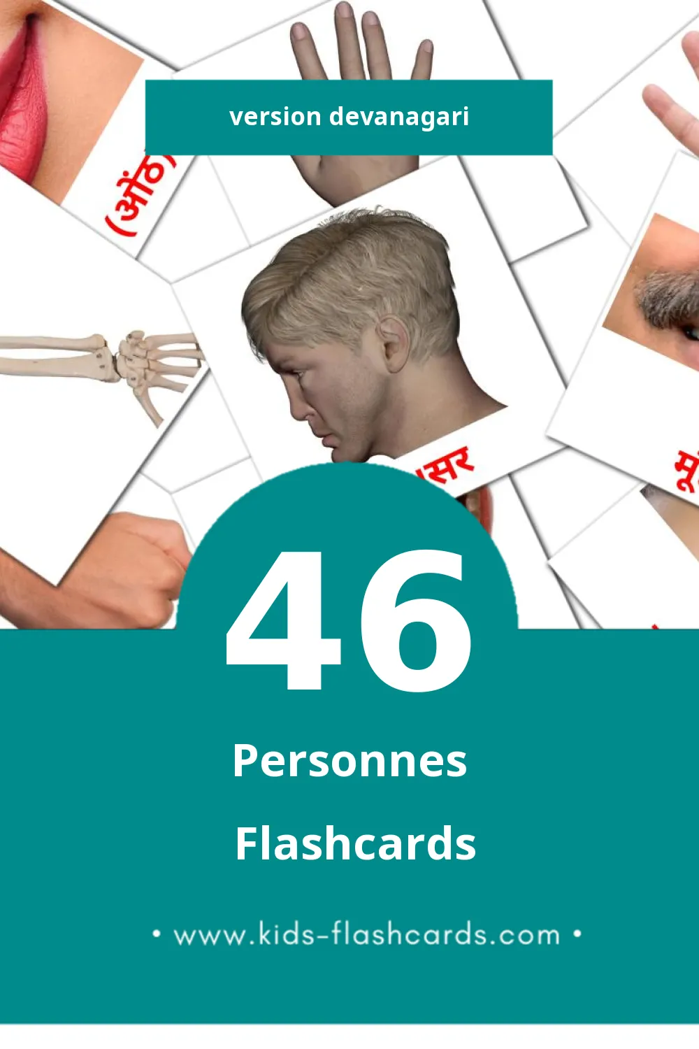 Flashcards Visual लोग pour les tout-petits (46 cartes en Devanagari)