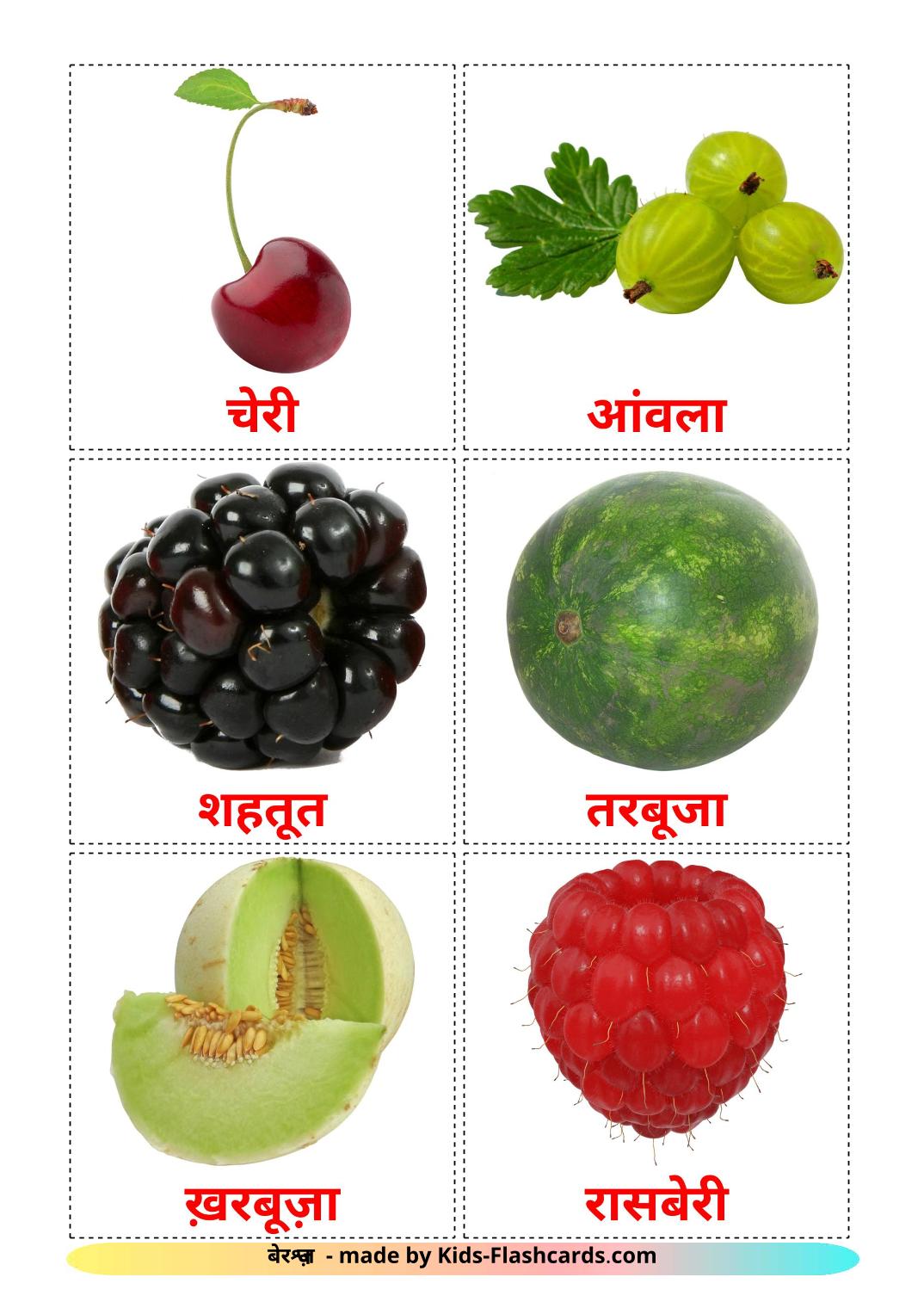 Frutti di bosco - 11 flashcards hindi stampabili gratuitamente